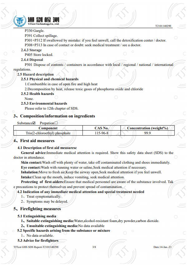 sds英文-3.jpg